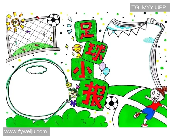 足球写手吧：探索足球世界的创作灵感与热情分享平台